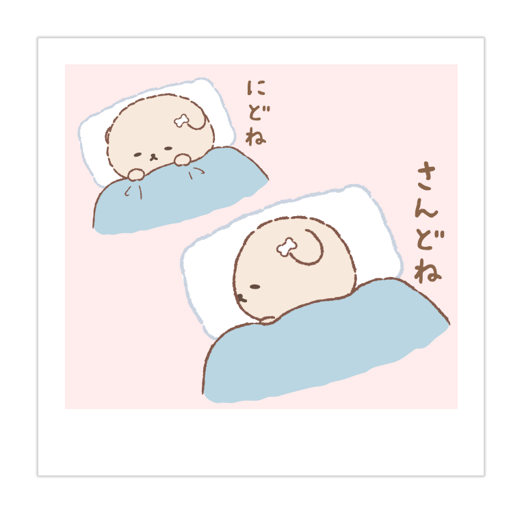 イラスト