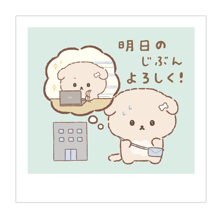 イラスト