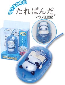 たれぱｓんだ