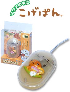 こげぱん