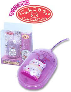 にゃんにゃんにゃんこ