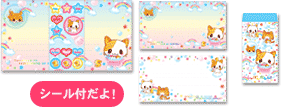 封筒付きメモ
