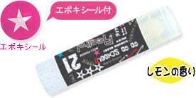 ラメ入りスティックのり