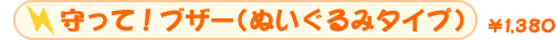 āIuU[iʂ݃^Cvj