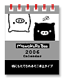 卓上プッチカレンダー