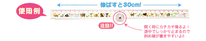 開くときにかちかちなってしっかりとまるから斜めの線がかきやすいよ!