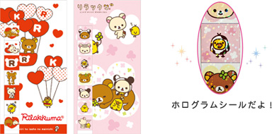 ポチ袋ワイド
