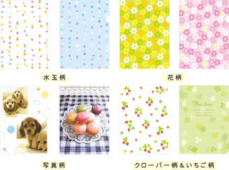クリアフォルダー