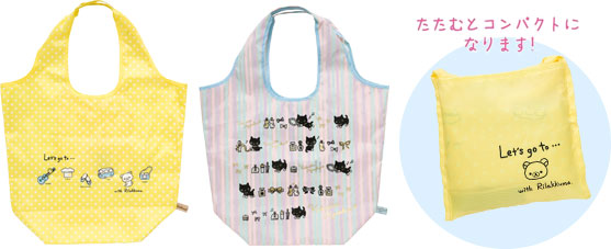 ショッピングバッグ