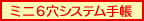 ~jUVXe蒠