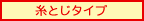 Ƃ^Cv