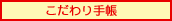 蒠