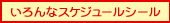 ȃXPW[V[