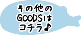 ̑GOODS̓R`