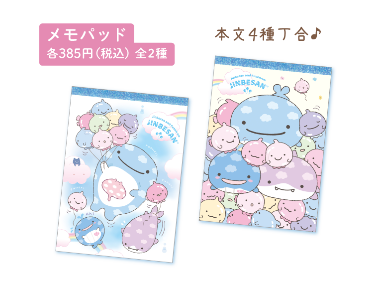 しんべえさま専用 エクストラパック 第12弾 E☆2（えつ） ｜ Z/X - Zillions of