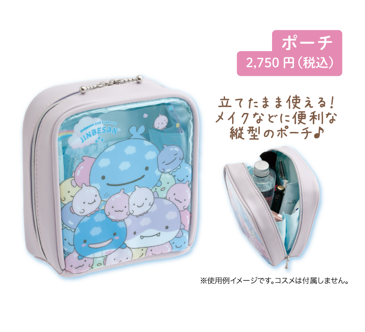 象と風船 2025年3月下旬発売予定「じんべえさんとふうせんうお」テーマ