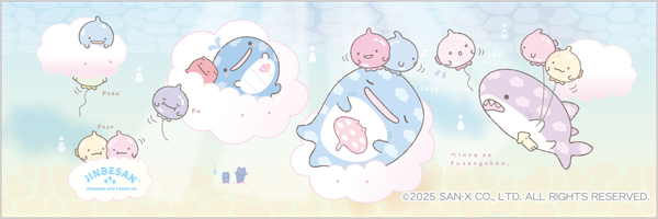 Xヘッダー