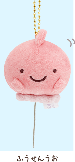 ぶらさげぬいぐるみ
