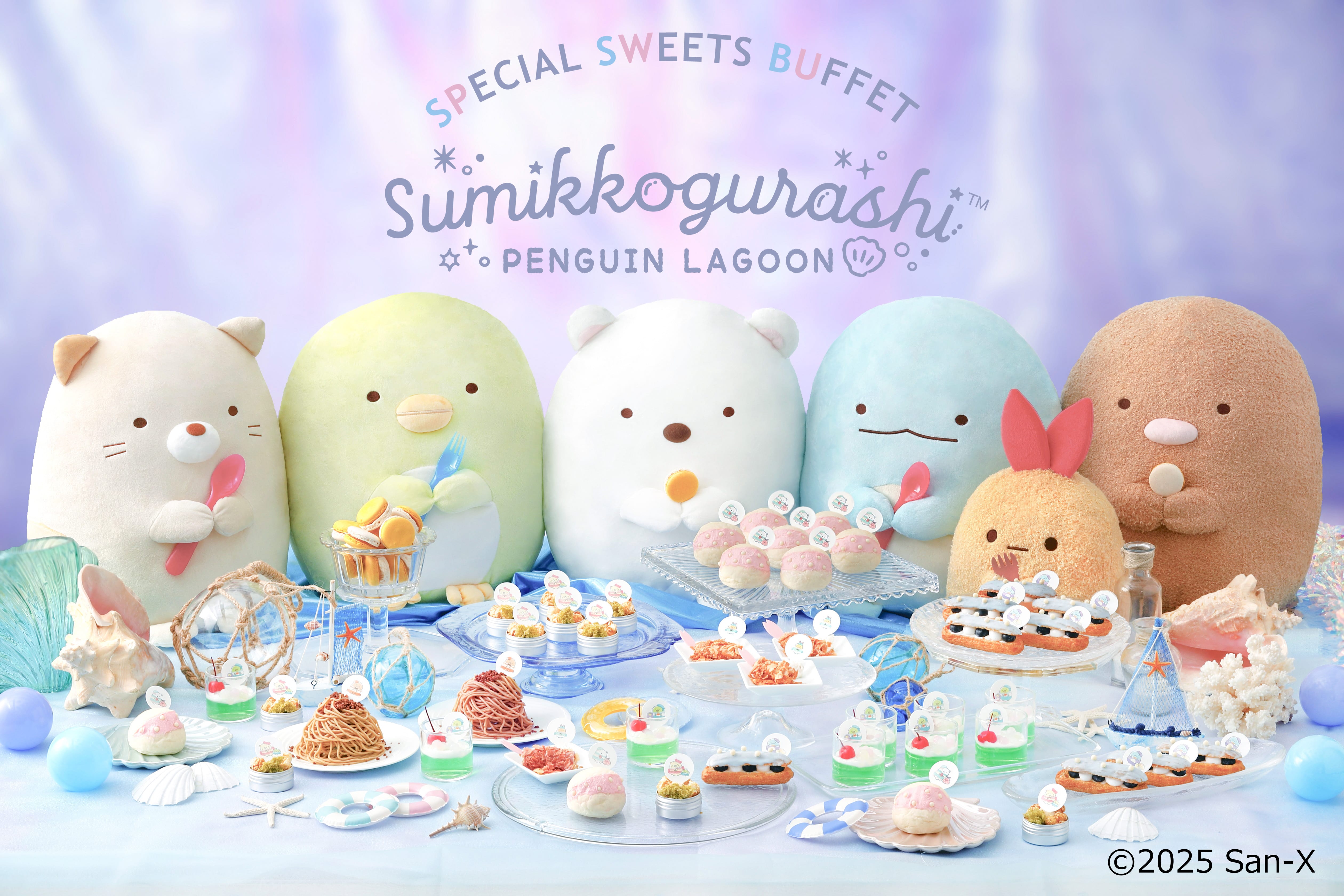 すみっコぐらし「ホテルニューオータニ スイーツビュッフェ」