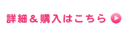 ڍׁw͂