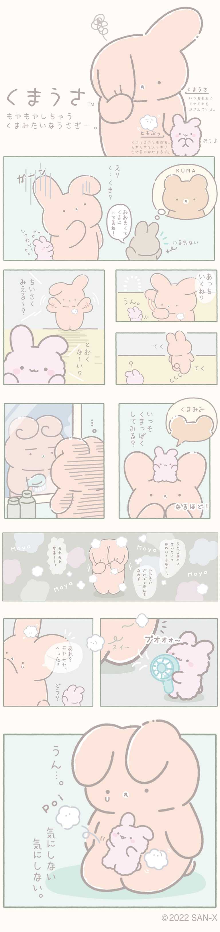 ※プロフ必読※くまうさ。 GIhO2A2bcAAfpG5.jpg