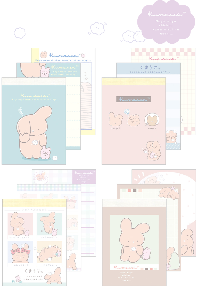 まや様☆専用ページ こきゆ様作品詳細確認ページ「うさぎとくまの冒険～気球に乗って～」