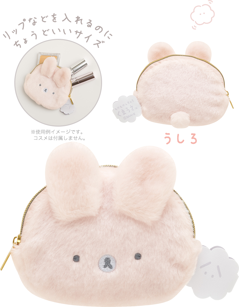 うさぎくまさん専用beamsboyオールインワンmaturelyモトーラ世理奈 サンエックスより新キャラクター「くまうさ」が誕生！～もやもやし