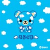 炭