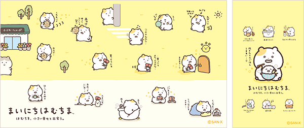 壁紙