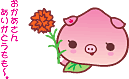 おかあさんありがとうもも〜