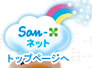 san-xlbggbvy[W