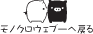 mNEFu[֖߂