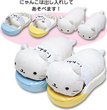 はめてうわばきにゃんこ