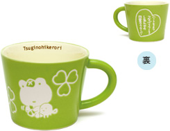 カフェオレマグ