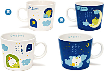 マグカップ