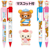 マスコット付シャープペン&ボールペン