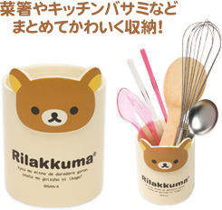 キッチンツールスタンド