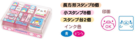 おこづい帳