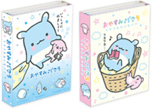 パタパタメモ
