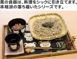 シール