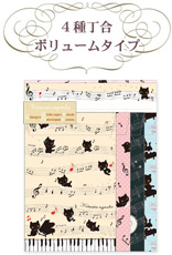 レターセット