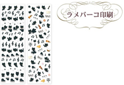 シール