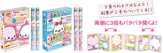 パタ2メモ