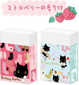 消しゴム