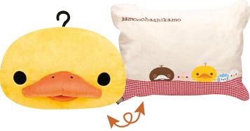 リバーシブルクッション