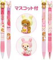 マスコット付シャープペン&ボールペン