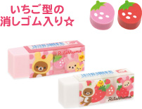 消しゴム