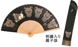 扇子