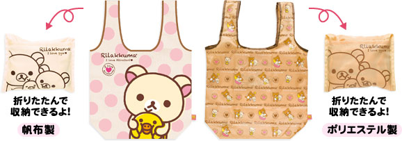 ショッピングバック