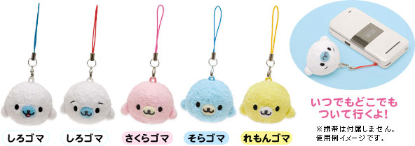ころころまんまるぬいぐるみ
